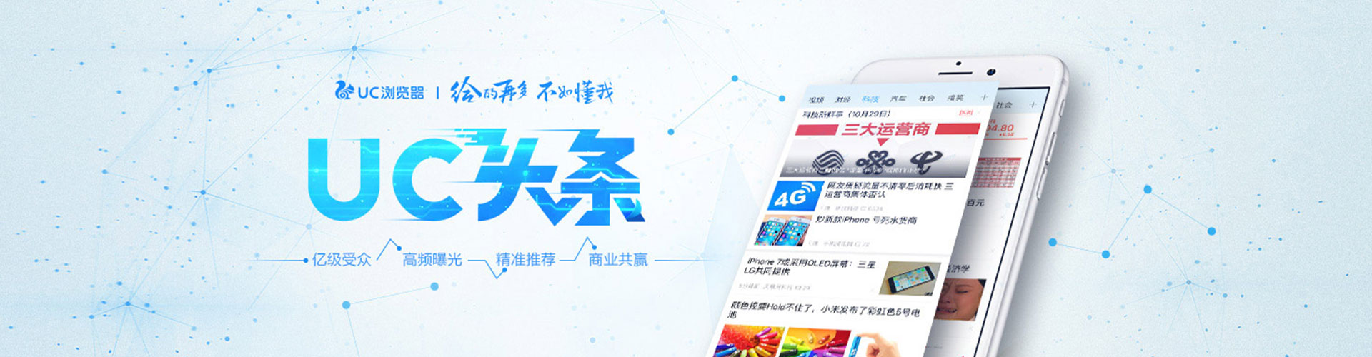 大堂百度竞价排名