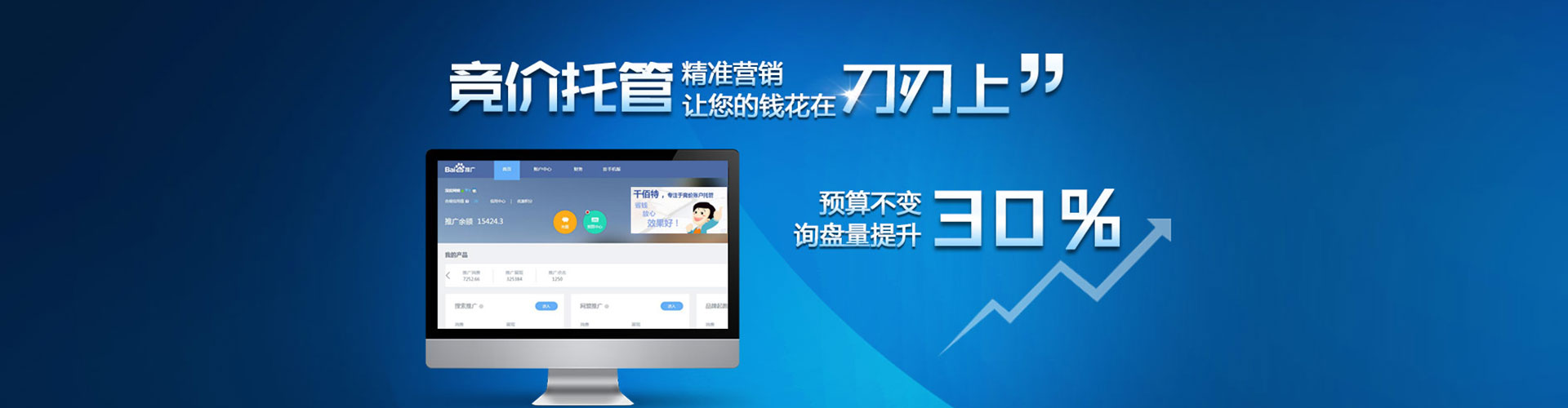 大堂谷歌竞价