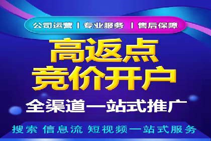 行业揭秘：信息流推广背后的策略与技巧