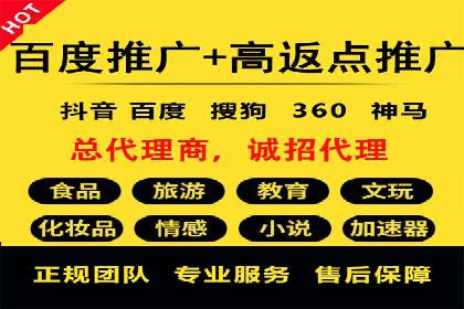 网络推广开户如何助力企业增长？看这里！